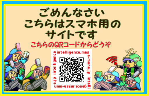 スマホ用のサイトです