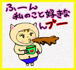 LOVEmaster