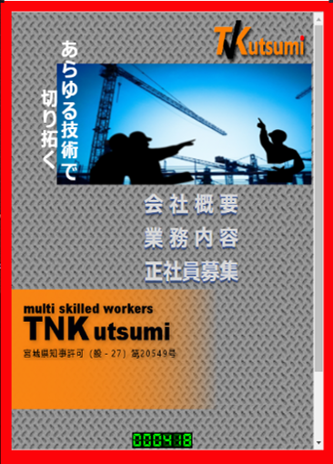 tnk