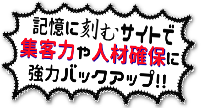 マンガ風top