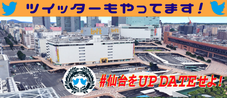 twitter